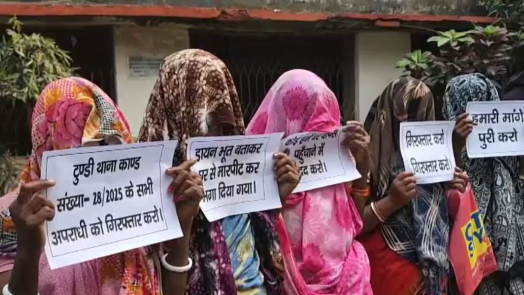 धनबाद में डायन होने का आरोप लगाकर 5 महिलाओं की पिटाई, गांव से निकाला गया