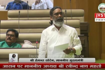 OBC आरक्षण, सरना धर्म कोड़ और स्थानीयता को लेकर अब होगी आर-पार की लड़ाई, विधानसभा में बोले मुख्यमंत्री हेमंत सोरेन