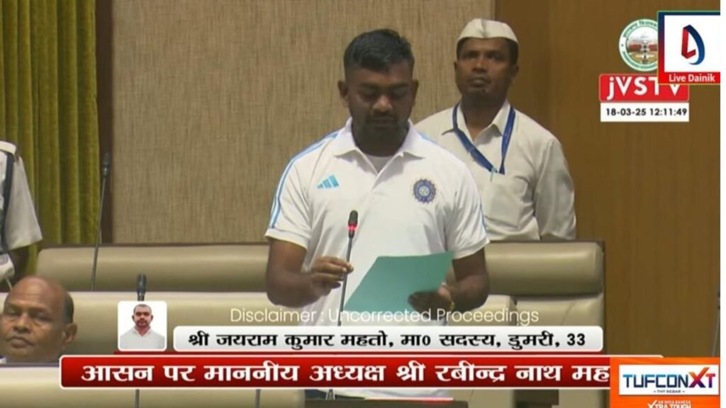 जयराम महतो ने विधानसभा में उठाया पारा शिक्षकों के मानदेय में बढ़तोरी की मांग