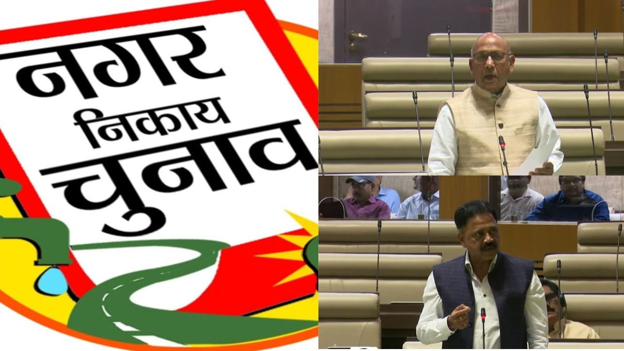 झारखंड में नगर निकाय का चुनाव हाईकोर्ट के डेडलाइन से पहले होना संभव नहीं, विधानसभा में मंत्री ने दिया जवाब