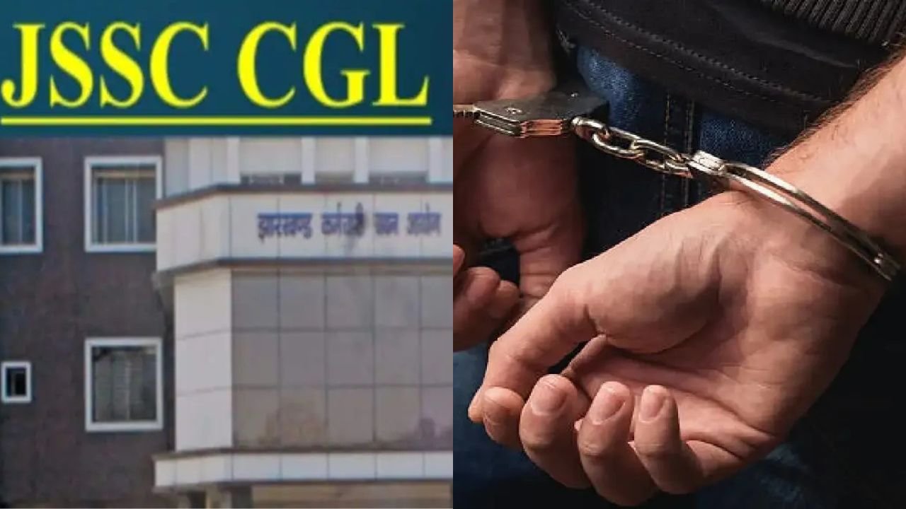 JSSC CGLपरीक्षा के कथित पेपर लीक मामले में CID ने गिरोह के दो मुख्य सदस्य को गोरखपुर से किया गिरफ्तार