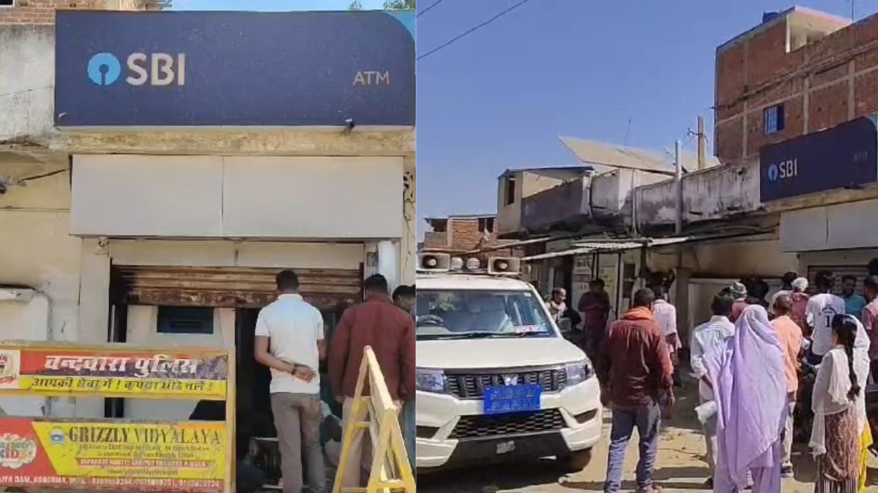 कोडरमा-हजारीबाग में ATM काटकर 16 लाख से ज्यादा कैश लेकर हुए अपराधी फरार, CCTV पर फेंका काले रंग का स्प्रे