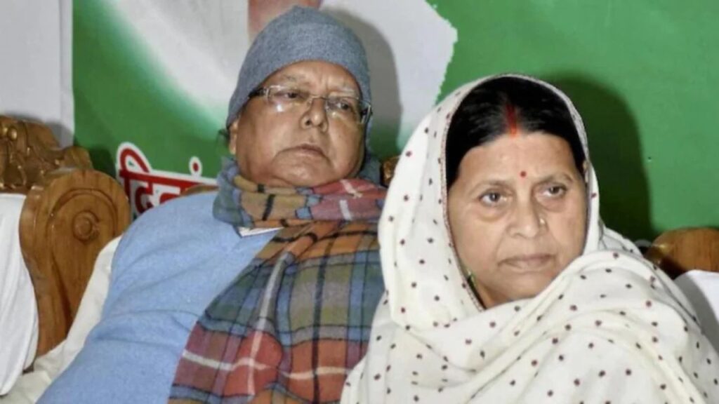लैंड फॉर जॉब मामले में लालू यादव से पूछताछ करेगी ED, राबड़ी से किया सवाल, आपके नाम से जो जमीन है, वो आपने कैसे अर्जित की
