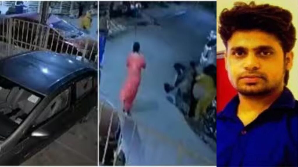 मोहाली में पार्किंग विवाद को लेकर झारखंड के रहने वाले वैज्ञानिक की पीट-पीट कर हत्या