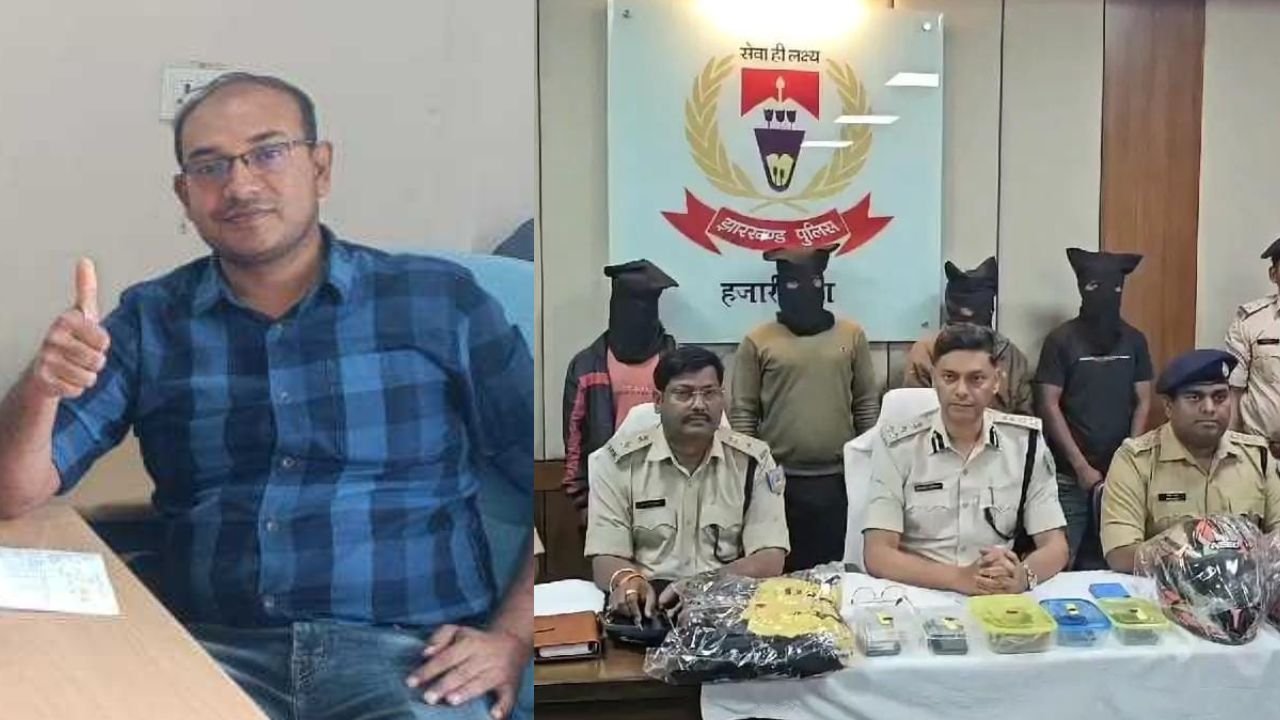 NTPC डीजीएम हत्याकांड का खुलासा, डर का माहौल पैदा करना और लेवी वसूली के लिए किया गया था मर्डर