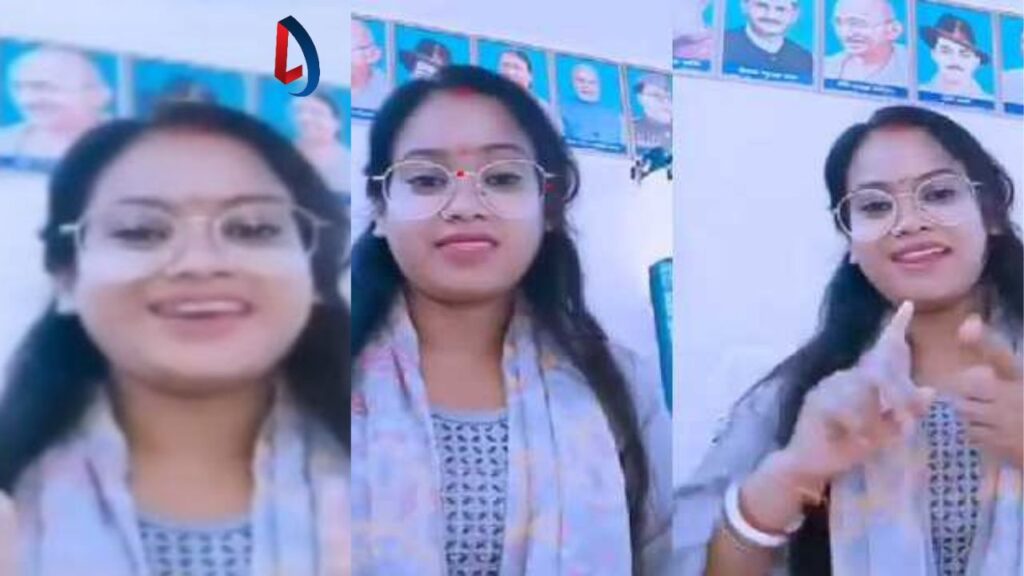 शिक्षिका ने अश्लील भोजपुरी गाने पर बनाया रील्स, सोशल मीडिया पर हो रहा है तेजी से वायरल