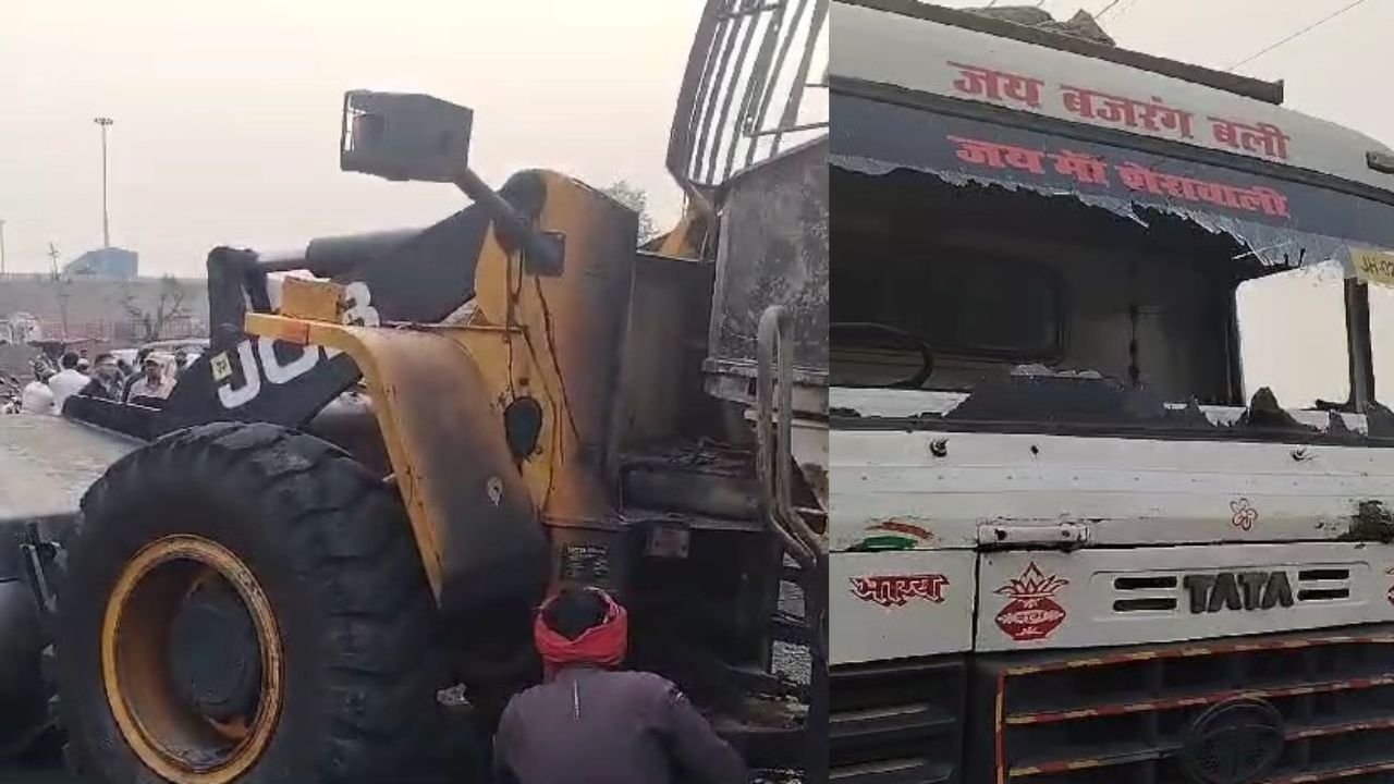 रामगढ़ में उग्रवादियों का तांडव, उरीमारी न्यू बिरसा परियोजना में लगे JCB को किया आग के हवाले, फायरिंग में एक CCL कर्मी घायल