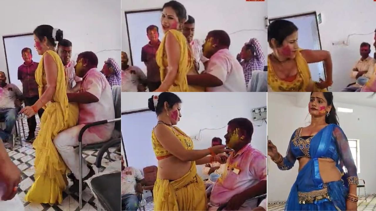 होली मिलन समारोह में अश्लीलता की हदें पार, प्रमुख पति ने दिखाई बेशर्मी, प्रखंड कार्यालय में नर्तकी के साथ गंदी हरकत