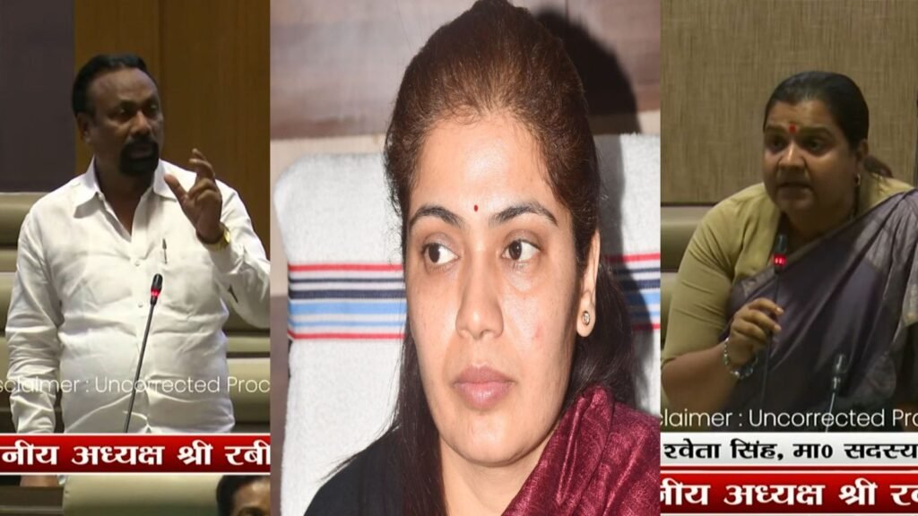 बोकारो DC हैं उदंड, श्वेता सिंह को मिला उमाकांत रजक का साथ, विधानसभा में की शिकायत