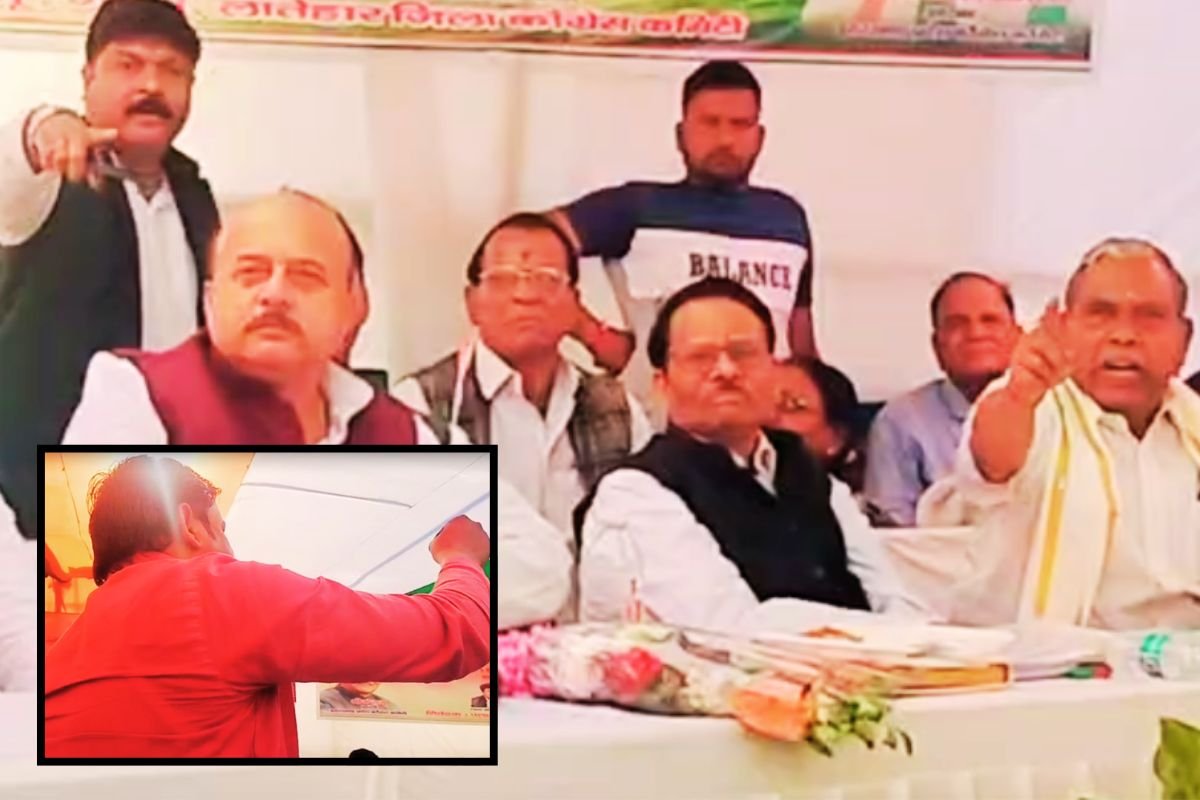 कांग्रेस की बैठक में प्रदेश प्रभारी की मौजूदगी में हंगामा, कार्यकर्ताओं ने जिलाध्यक्ष पर लगाया BJP की B टीम होने का आरोप