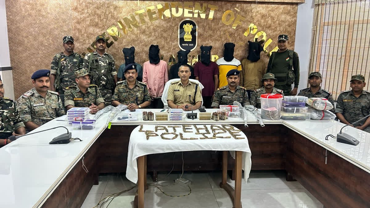 लातेहार में TSPC के 6 नक्सली गिरफ्तार, SP कुमार गौरव को मिली गुप्त सूचना पर हुई कार्रवाई