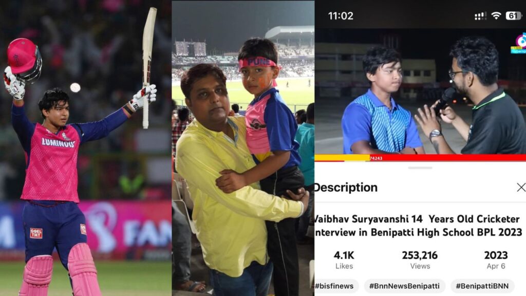 वैभव सूर्यवंशी के उम्र को लेकर विवाद, IPL में शतक बनाने के बाद DOB को लेकर उठे सवाल