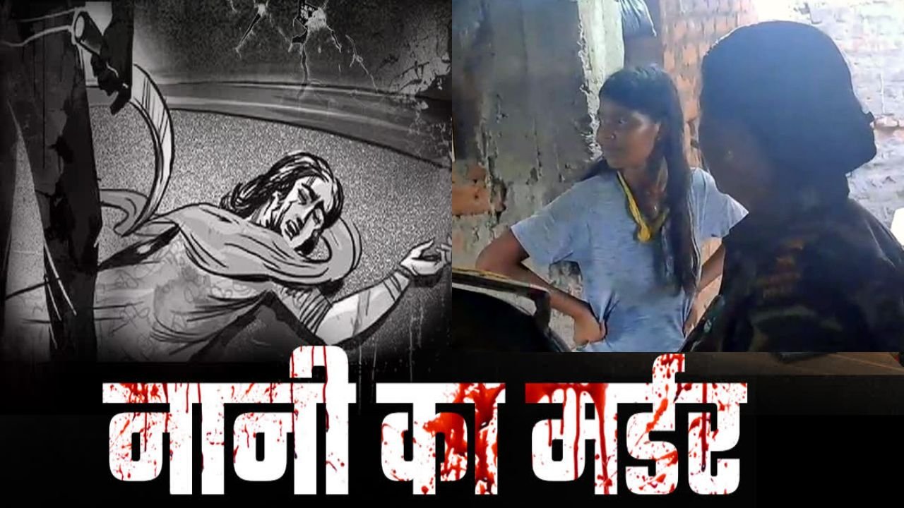 दो नाबालिग बहनों के साथ मिलकर नातियों ने कर दी नानी की हत्या, वजह जानकार हैरान हो गये लोग