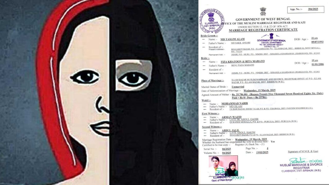 झारखंड की रीता महतो बन गई फिजा खातून! तीन बच्चों के पिता से इंटर की छात्रा ने कर ली शादी, बाबूलाल ने कर दी जांच की मांग