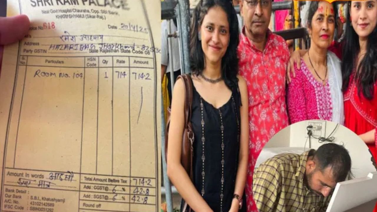 खाटू श्याम पहुंची युवती होटल में गई टॉयलेट, 6 मिनट बाद निकली बाहर, बोली- 'दो घंटे तक...'