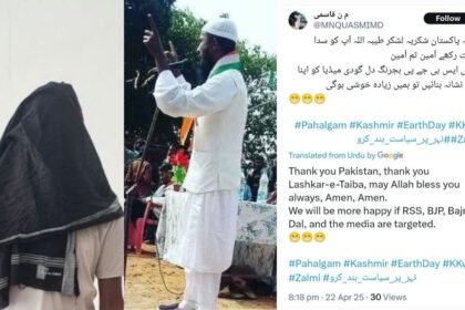 पहलगाम हमले के बाद आतंकवादियों को थैंक यू कहने वाले नौशाद के परिवार का बहिष्कार, मुस्लिम समाज ने तोड़ा नाता