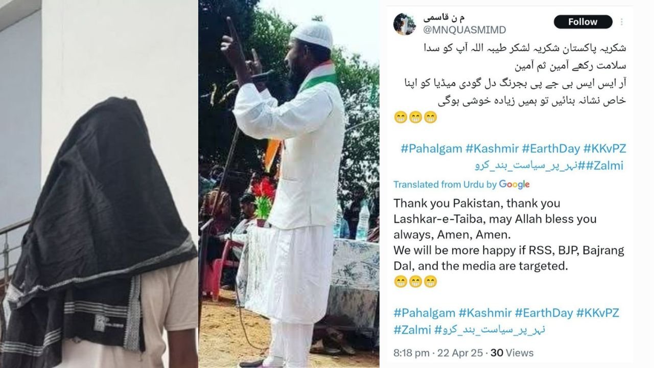 पहलगाम हमले के बाद आतंकवादियों को थैंक यू कहने वाले नौशाद के परिवार का बहिष्कार, मुस्लिम समाज ने तोड़ा नाता