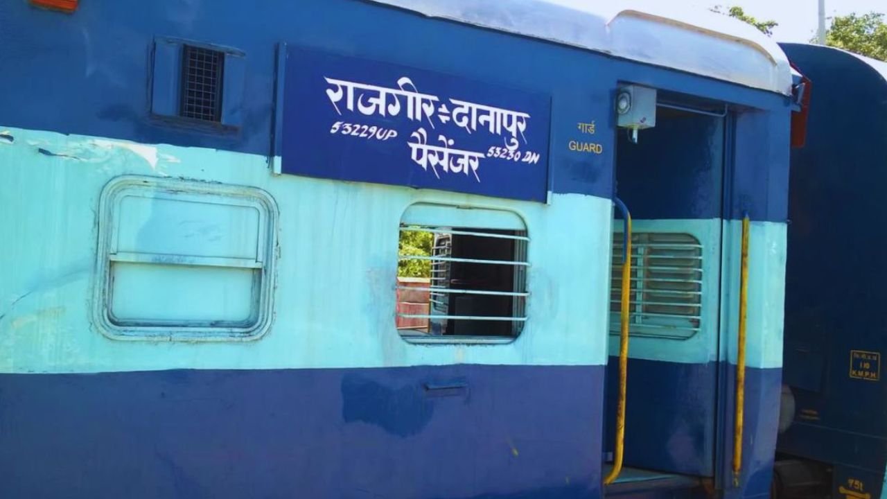 दानापुर-राजगीर ट्रेन में सीट पर बैठने को लेकर यात्रियों के साथ मारपीट, पत्थर से हुए हमले में तीन यात्री घायल