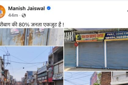 danapur rajgir train