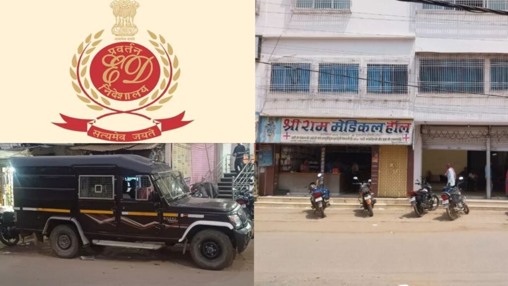 ED Raid: मंगाई गई नोट गिरनें की मशीन, राजवीर कंस्ट्रक्शन के ठिकानों पर जारी है छापेमारी