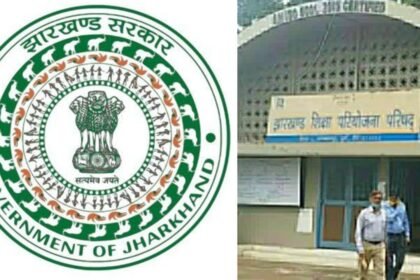 झारखंड के 15 जिलों के DEO के वेतन पर लगी रोक, शिक्षा विभाग ने जारी किया कारण बताओं नोटिस