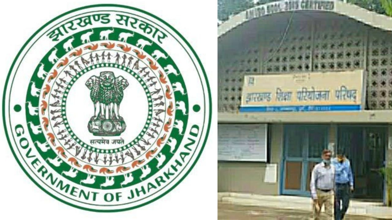 झारखंड के 15 जिलों के DEO के वेतन पर लगी रोक, शिक्षा विभाग ने जारी किया कारण बताओं नोटिस