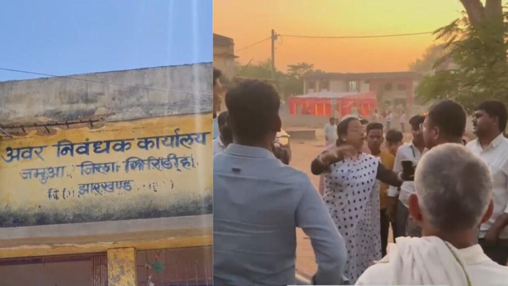 गिरिडीह के जमुआ रजिस्ट्री कार्यालय में भीड़ ने बोला हमला, हंगामा और पथराव के बीच लूटकर भागे दस्तावेज