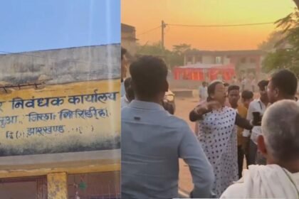 गिरिडीह के जमुआ रजिस्ट्री कार्यालय में भीड़ ने बोला हमला, हंगामा और पथराव के बीच लूटकर भागे दस्तावेज