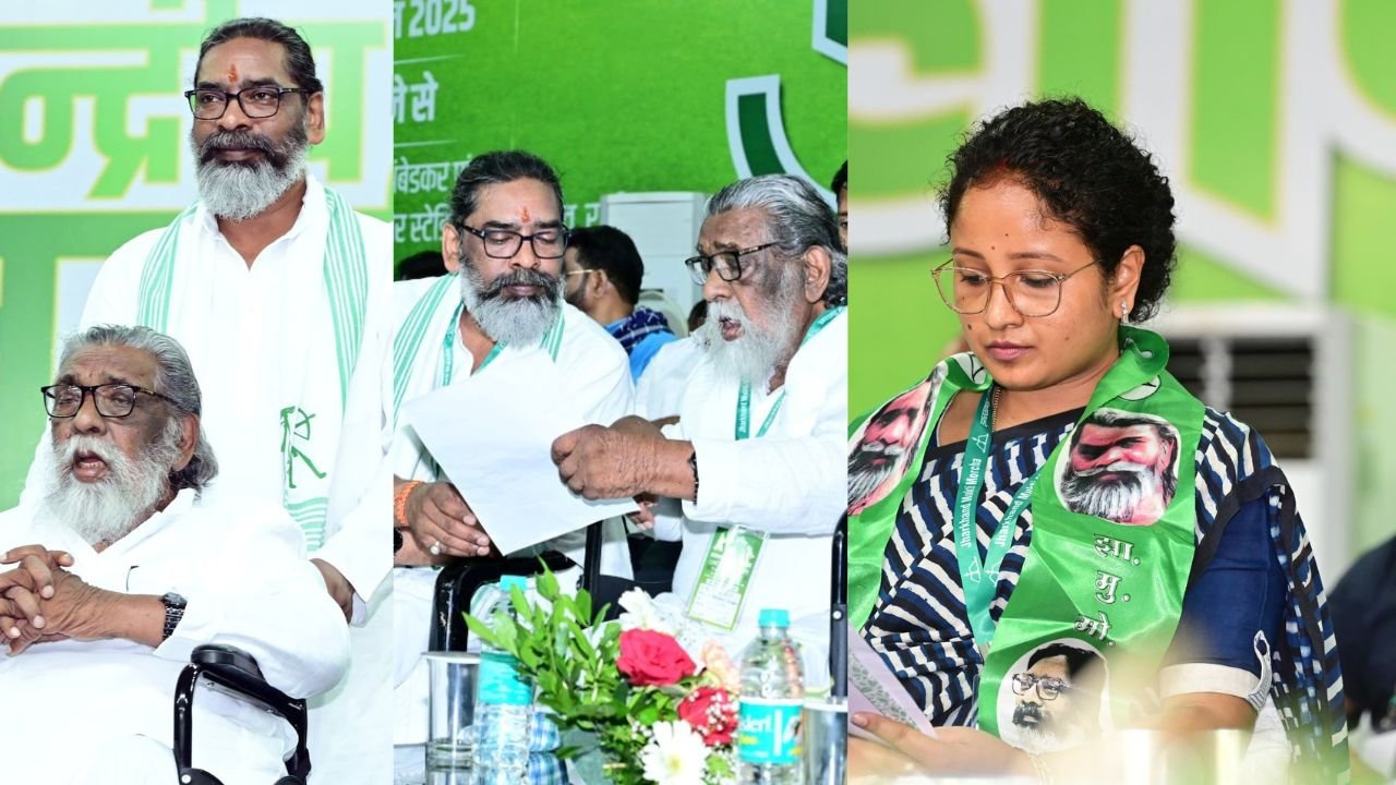 JMM केंद्रीय कार्यकारिणी समिति की हुई घोषणा, 8 उपाध्यक्ष बनाये गये, कल्पना सोरेन को मिली ये जिम्मेदारी