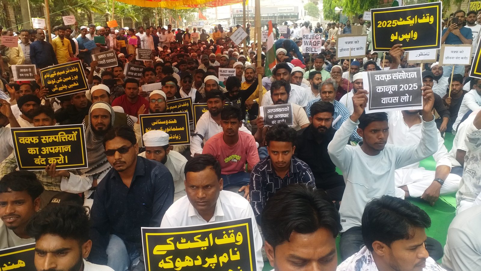 वक्फ एक्ट 2025 वापस लेने की मांग को लेकर रांची में राजभवन के सामने मुस्लिम समाज का महाधरना