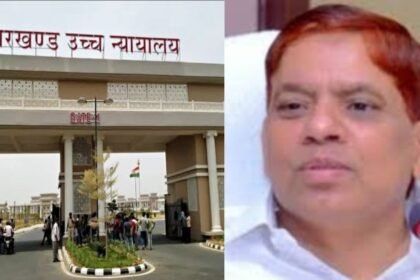 रिम्स निदेशक को हटाये जाने पर हाईकोर्ट की रोक, डॉक्टर राजकुमार को मिली बड़ी राहत