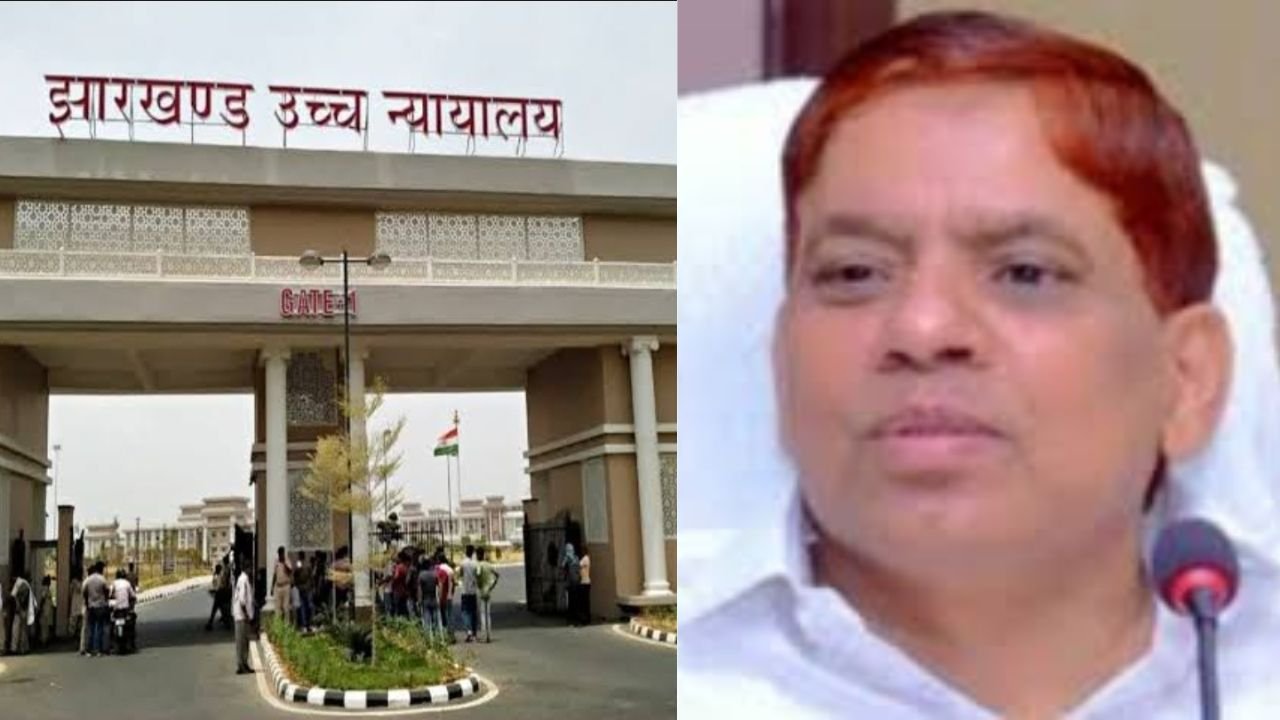 रिम्स निदेशक को हटाये जाने पर हाईकोर्ट की रोक, डॉक्टर राजकुमार को मिली बड़ी राहत