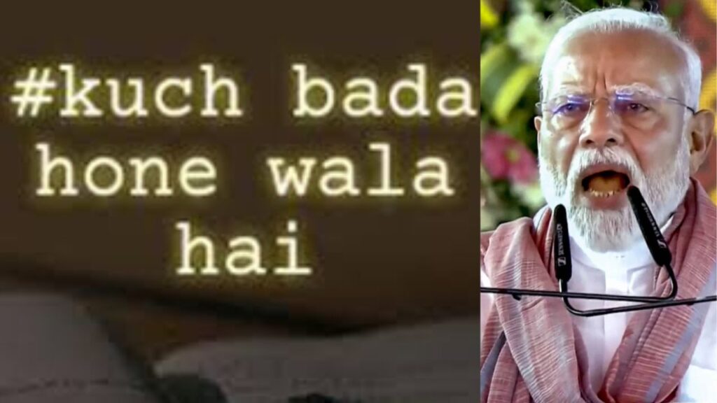 कुछ बड़ा होने वाला हैं! सरकार ने मीडिया चैनलों के लिए जारी की एडवाइजरी, रक्षा अभियानों और सुरक्षा बलों की आवाजाही के प्रसारण पर रोक
