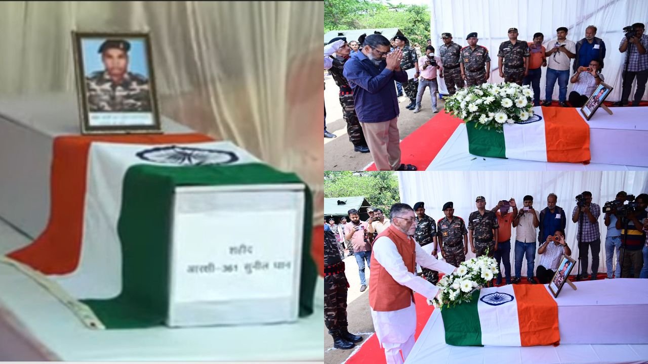 चाईबासा में शहीद जवान सुनील को राज्यपाल और मुख्यमंत्री ने दी श्रद्धांजलि, हेमंत सोरेन ने कहा- बलिदान व्यर्थ नहीं जाएगा