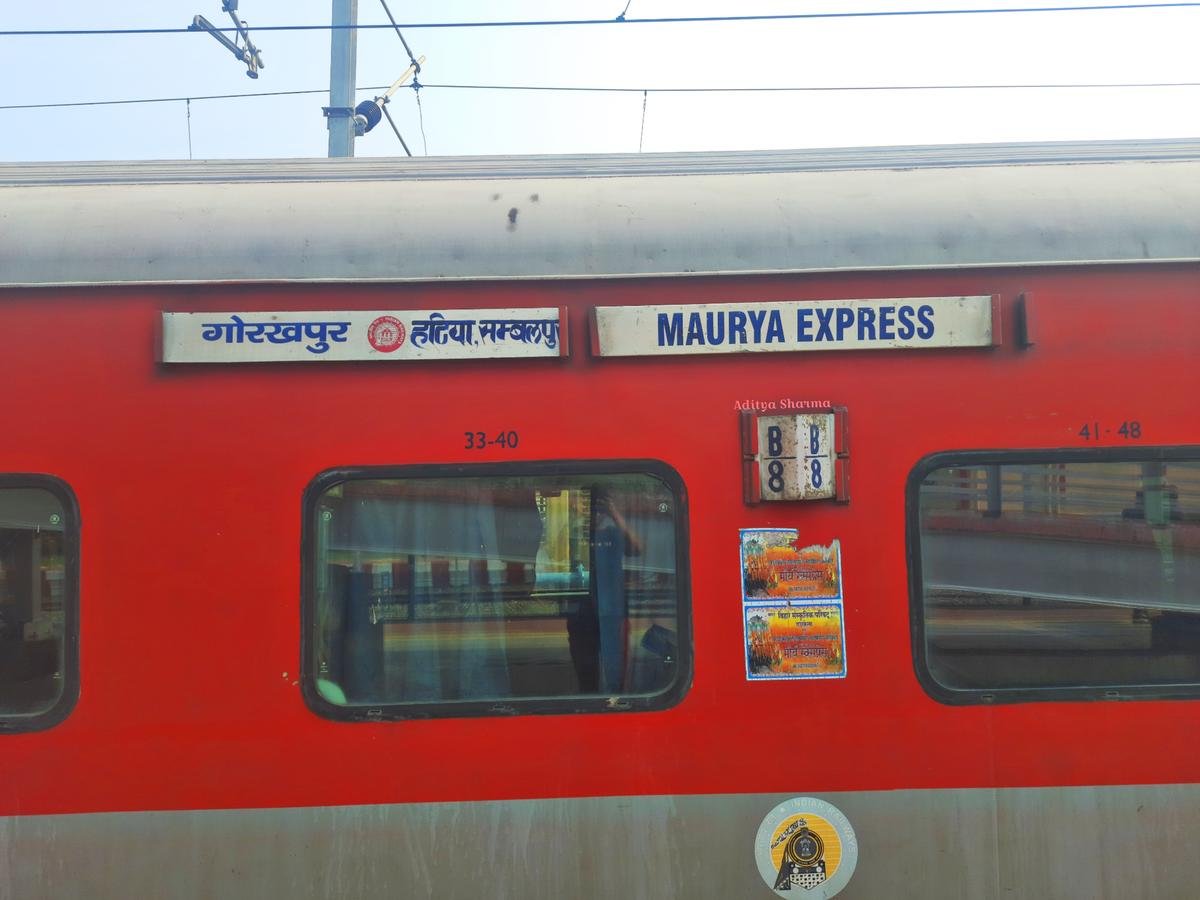 India Railway News:रांची-गोरखपुर एक्सप्रेस 18 से और मौर्या 26 से रहेगी रद्द