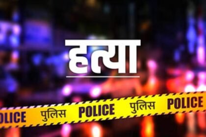 दामाद ने ससुराल में खेला खूनी खेल, पत्नी, ससुर, साली को चाकू से गोदा