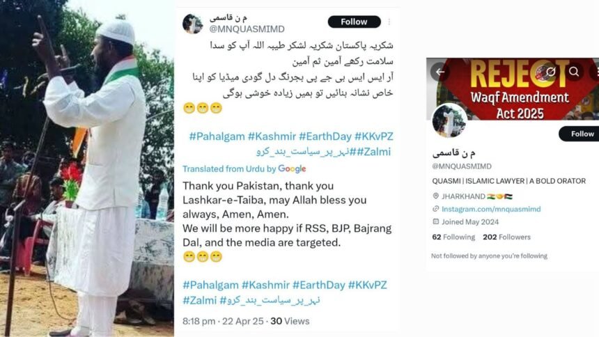 naushad-pahalgam-hamla