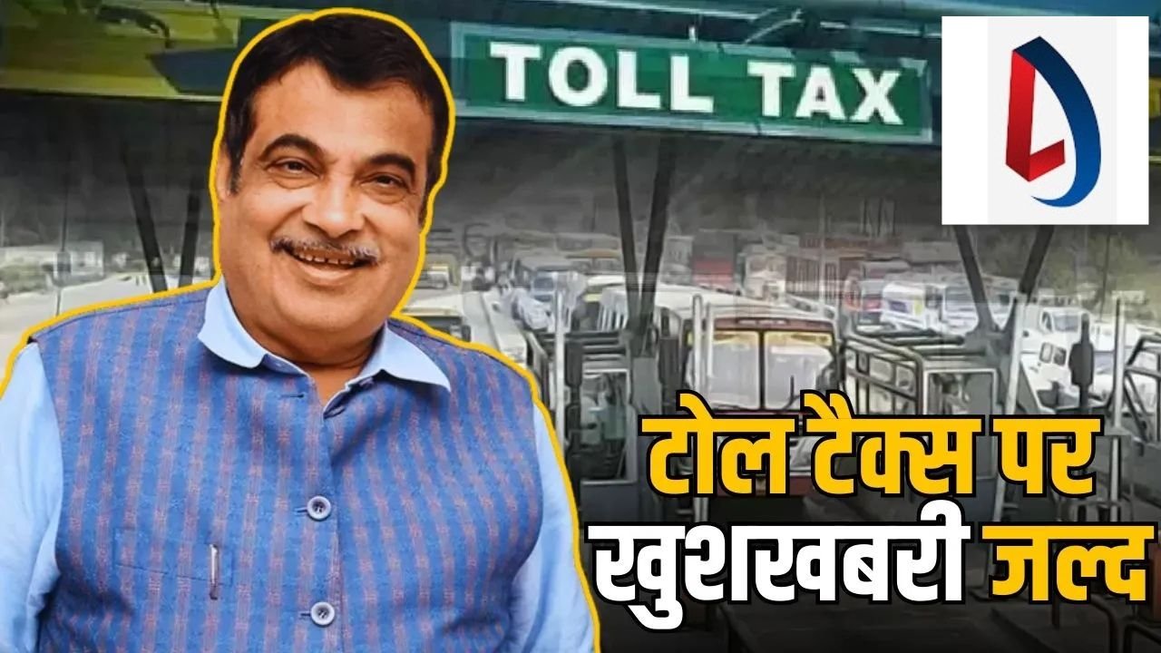 nitin gadkari toll tax