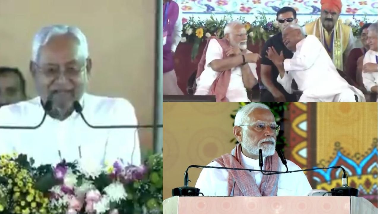 "श्रद्धेय नरेंद्र मोदी जी को मैं नमन करता हूं" मधुबनी में प्रधानमंत्री पर ये क्या बोल गये मुख्यमंत्री नीतीश कुमार