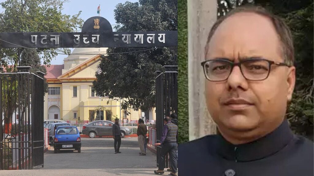 पटना DM को हाईकोर्ट से मिली बड़ी राहत, FIR दर्ज करने के आदेश पर रोक