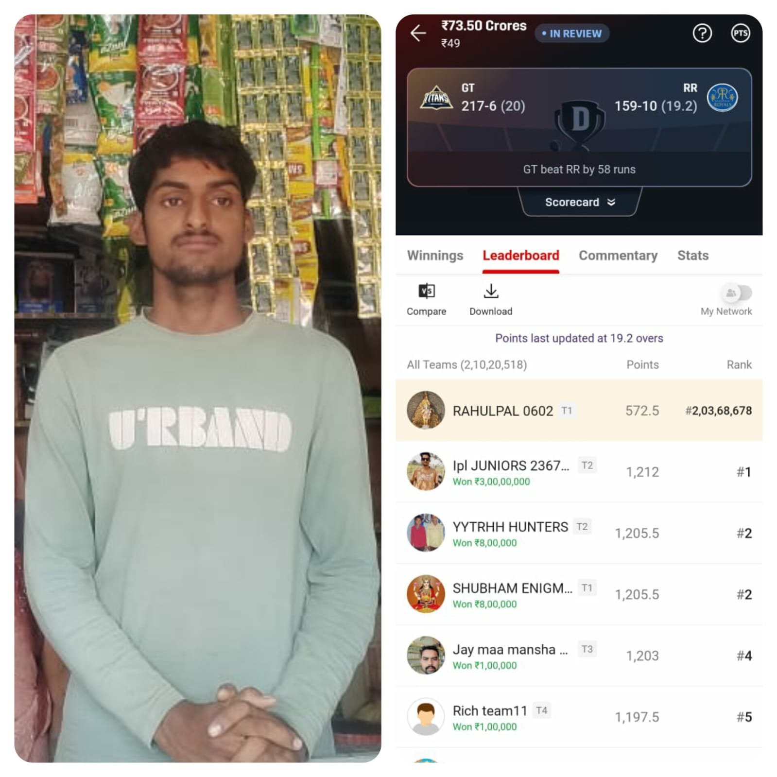 plamu-dream 11 winner