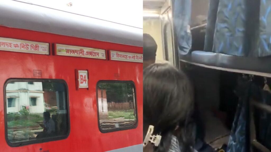 राजधानी एक्सप्रेस में महिलाओं को देखकर जवान करने लगा निवस्त्र होकर गंदी हरकत, विरोध करने पर देने लगा गंदी गालियां