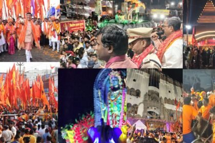रांची में रामनवमी पर केंद्रीय मंत्री ने पारंपरिक हथियार से दिखाया करतब, जय श्रीराम के नारों से गुलजार हुई राजधानी, देखिये जुलूस की 50 तस्वीरें