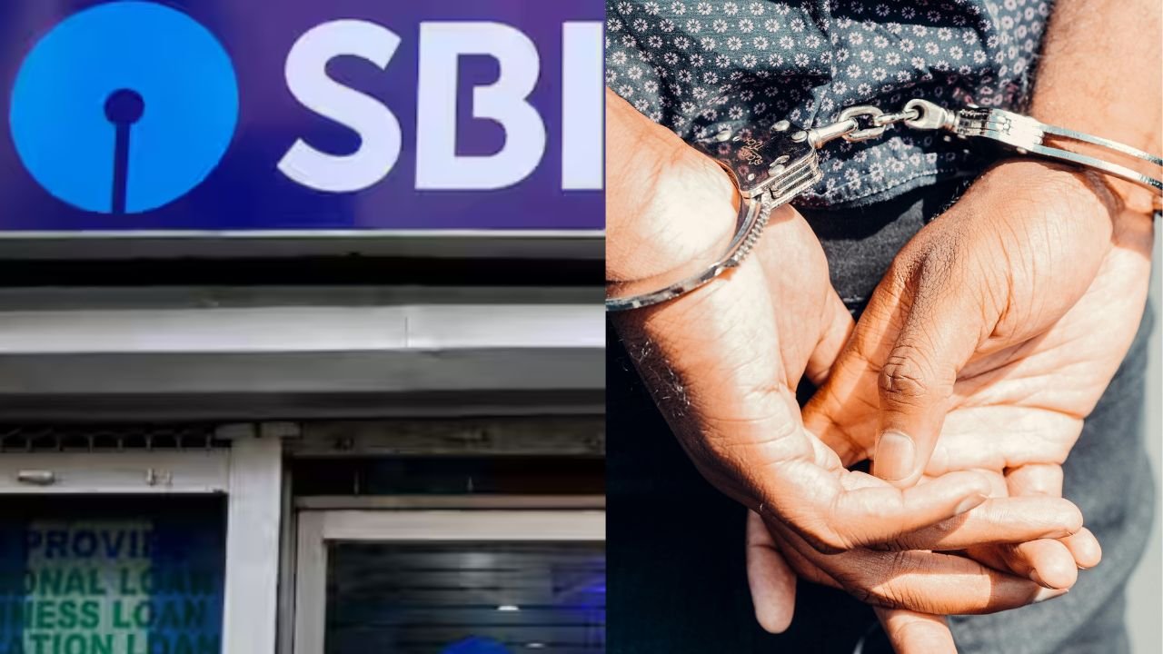 SBI का मैनेजर और कर्मचारी हुआ गिरफ्तार, पाकुड़ के डुमरिया ब्रांच में डेढ़ करोड़ गबन का मामला