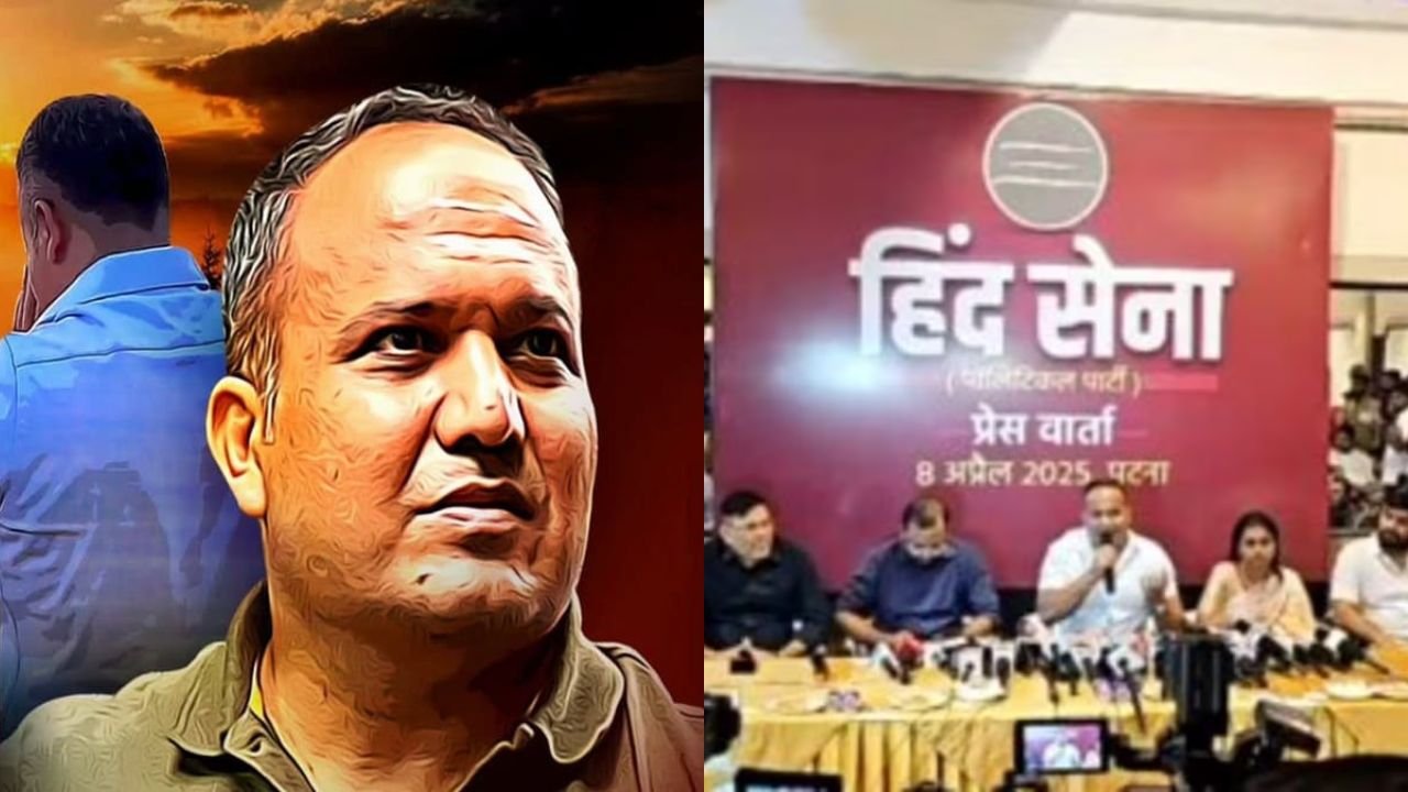 शिवदीप लांडे ने बनाई बिहार विधानसभा चुनाव से पहले हिंदू सेना पार्टी, IPS की नौकरी छोड़कर रखा राजनीति में कदम