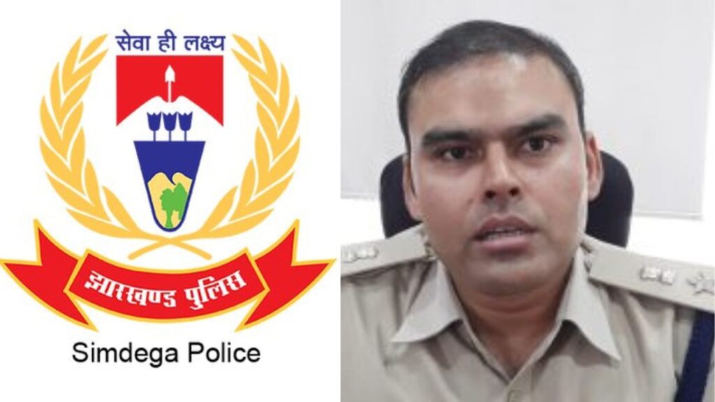 सिमडेगा में कई थाना प्रभारियों का तबादला, SP सौरभ कुमार के आदेश पर किया गया पदस्थापित