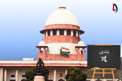 सहमति से सेक्स की उम्र नहीं हो सकती कम, 18 साल से पहले गैर-कानूनी, सुप्रीम कोर्ट में केंद्र का जवाब