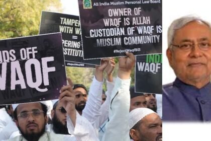 Waqf Amendment Bill: वर्क्फ बिल पर JDU ने किया सरकार का समर्थन, सांसदों के लिए जारी किया व्हिप