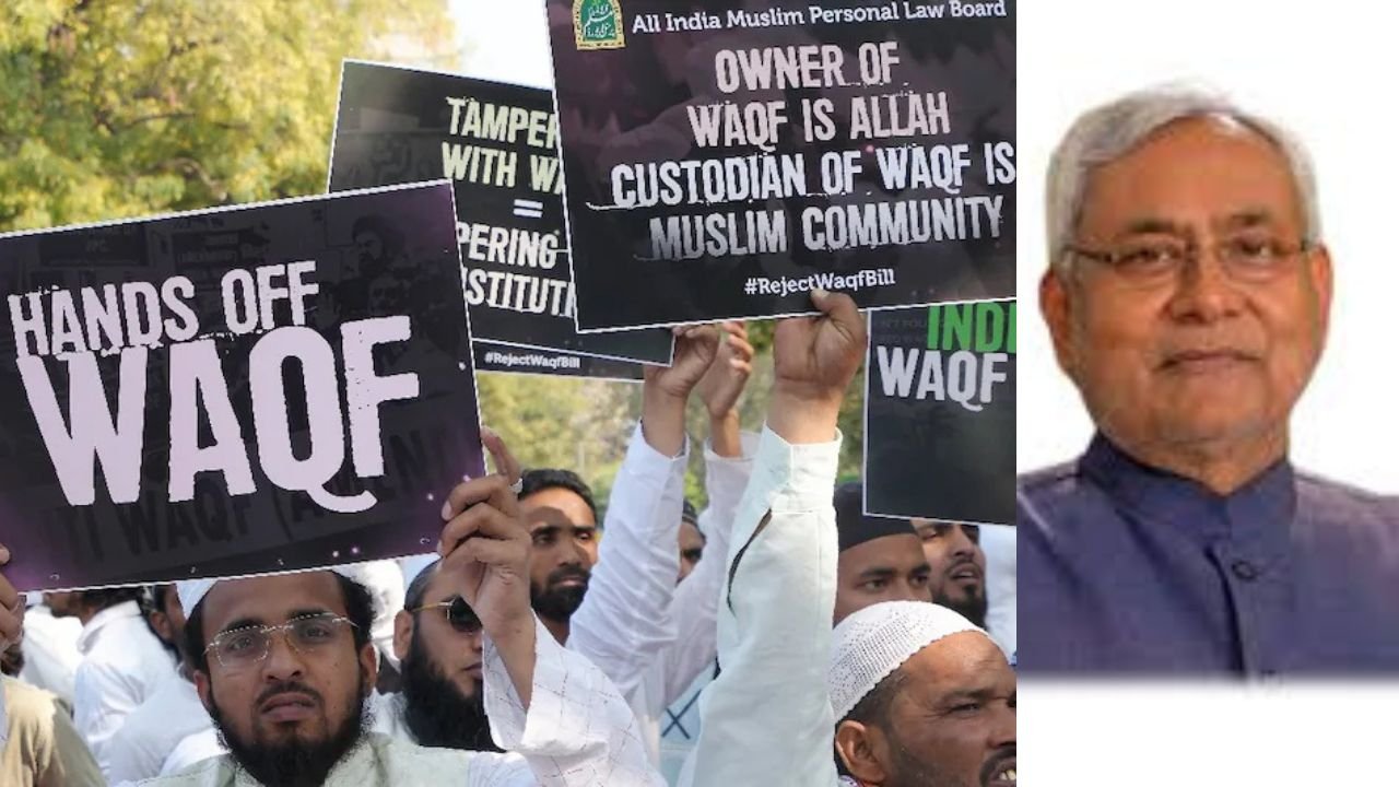 Waqf Amendment Bill: वर्क्फ बिल पर JDU ने किया सरकार का समर्थन, सांसदों के लिए जारी किया व्हिप