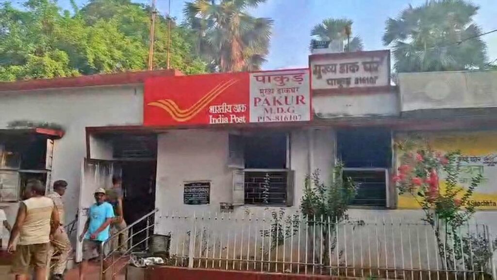 पाकुड़ के हेड पोस्टऑफिस में लगी आग, कम्प्यूटर-कागजात समेत कई सामान जलकर खाक